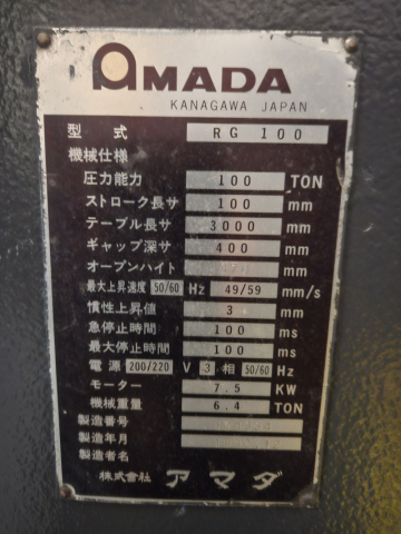 Amada 아마다 RG-100 ZⅡ 오토백게이지 제품 이미지
