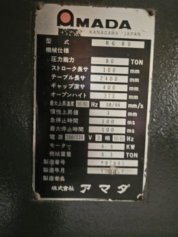 Amada 아마다 RG-80 ZⅡ 오토백게이지 제품 이미지 6
