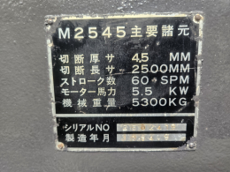 AMADA 아마다 샤링기 절단기 M-2545 오토백게이지 에어서포터 제품 이미지 5