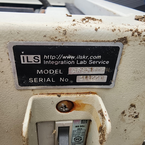 ILS 2RT 재순환 칠러 시스템 산업용 냉각기 제품 이미지