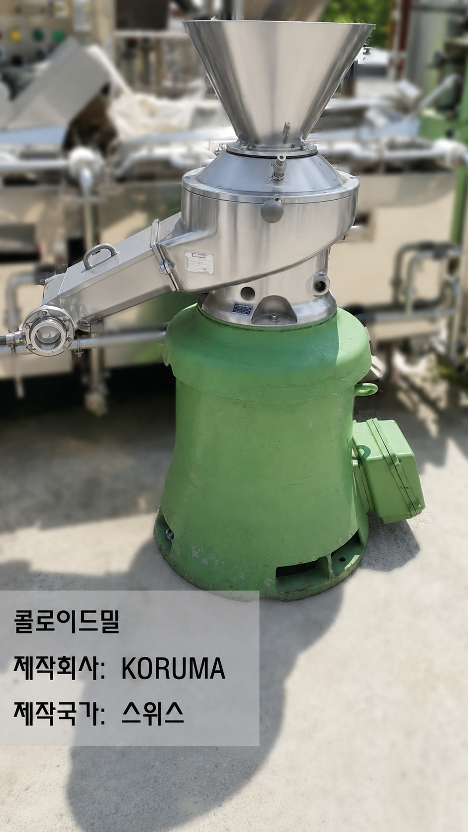 KORUMA 5/ES 코런덤 스톤 콜로이드밀 Ø320