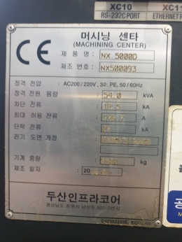 두산 고속가공기Nx5000D 제품 이미지 7