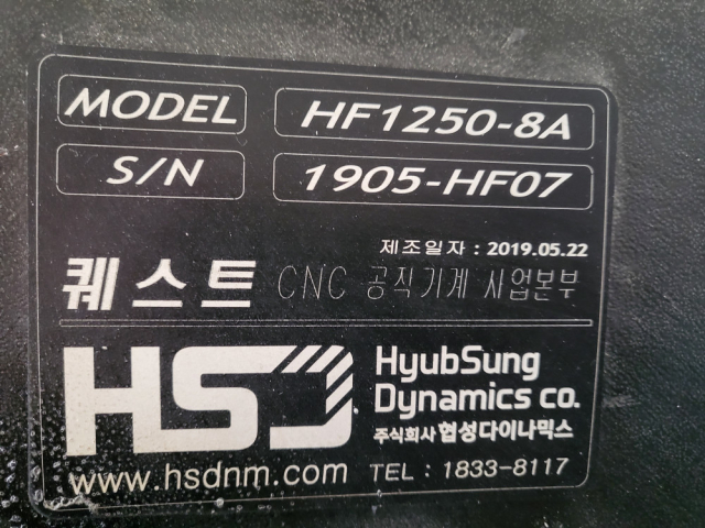 협성 cnc라우터 제품 이미지