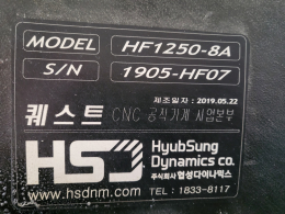 협성 cnc라우터 제품 이미지 5