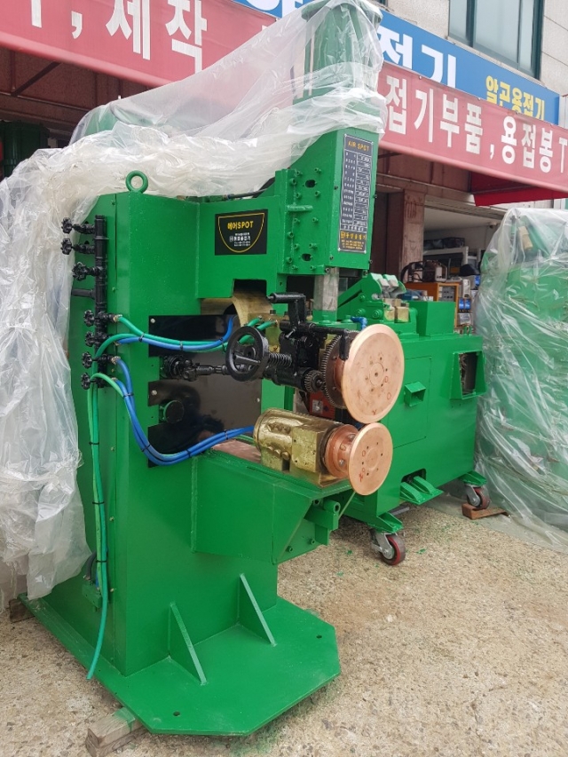 스포트용접기,용접기,시임용접기