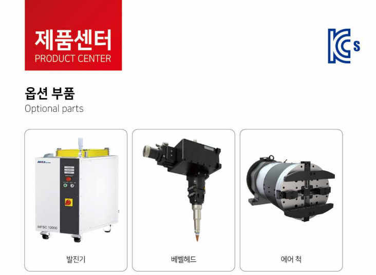 옵션 부품 제품 이미지