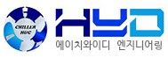 HYD엔지니어링