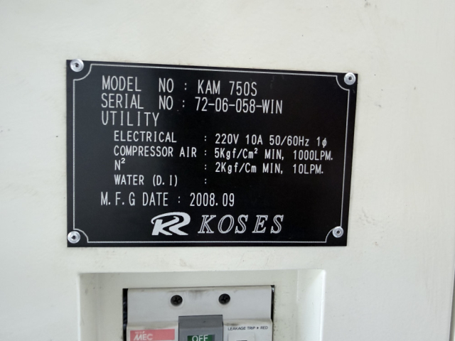 KOSES KAM-750S 솔더 볼 마운터 SMT 반도체 장비,SMT,PCB 제품 이미지
