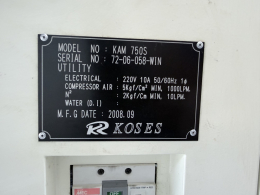 KOSES KAM-750S 솔더 볼 마운터 SMT 반도체 장비,SMT,PCB 제품 이미지 5