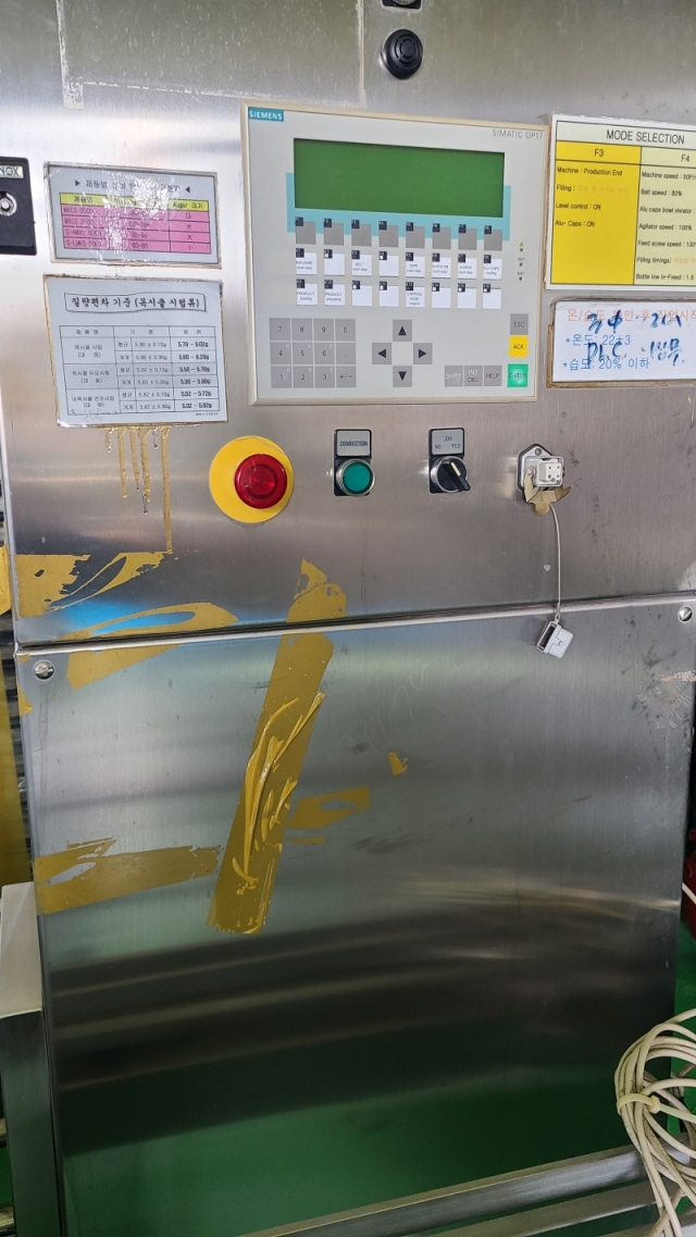 Mar 분말로타리 바이알 오거 충진기 제품 이미지