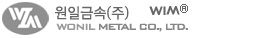 원일금속주식회사
