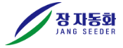 장자동화