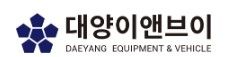 대양이앤브이