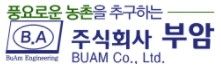 (주)부암