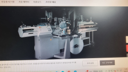 CNC Wire Catering Compression Machine