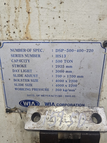 Die Casting Molding Press 500t Woh 2005 - Factory Sale 제품 이미지