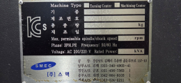 Machining Center Product Image 10