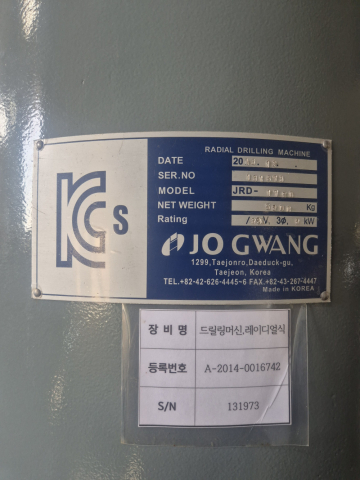 레디알 제품 이미지