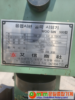 압축기·유압프레스 - 교육기관 사용 / 380V 3상 제품 이미지 6