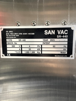 A급 중고 코마스 열성형진공포장기 SANVAC SR-440 제품 이미지 8