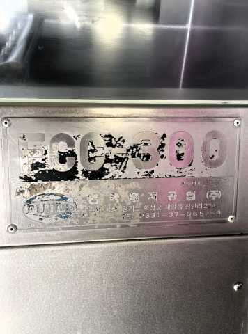 A급 중고 후지(FUJEE) 춉커터 FCC-300 제품 이미지