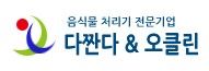 한국전자유통