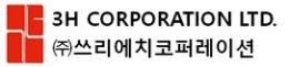 (주)쓰리에치코퍼레이션