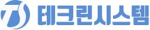 테크린시스템
