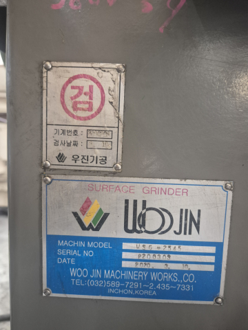 우진 성형연삭기 제품 이미지