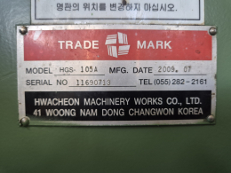 화천 평면 연삭기 제품 이미지 4
