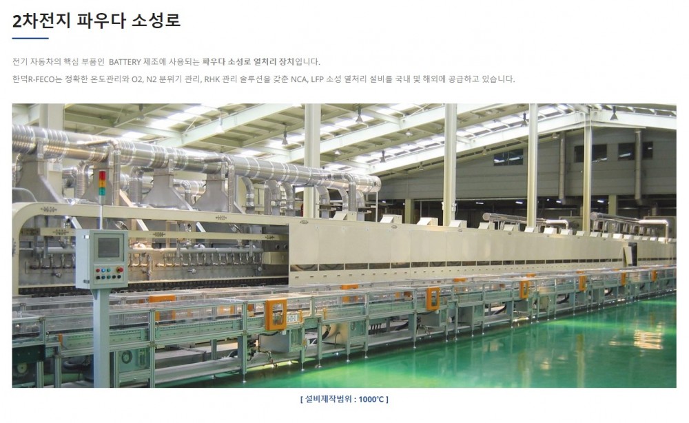 제품전시장 - 상세페이지, 다아라기계장터 - 산업기계 · 장비 직거래 플랫