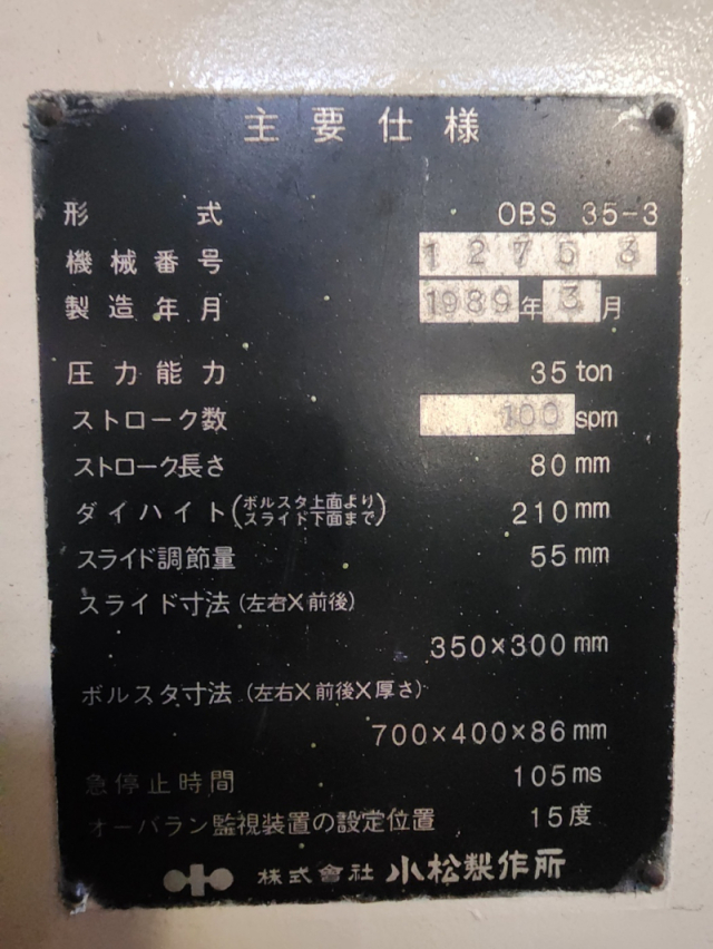 35t 제품 이미지
