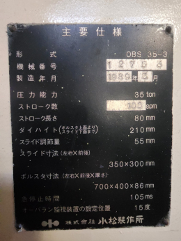 35t 제품 이미지 2