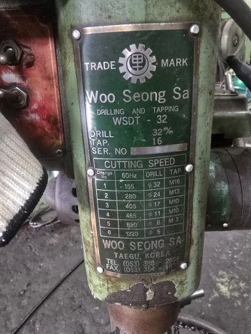 보르방 드릴링 머신 대량 보유 제품 이미지