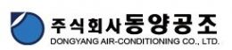 동양공조