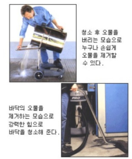 산업용청소기 KS-580 제품 이미지 3