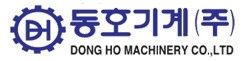 (주)동호기계