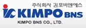 (주)김포비앤에스