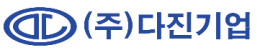 (주)다진기업