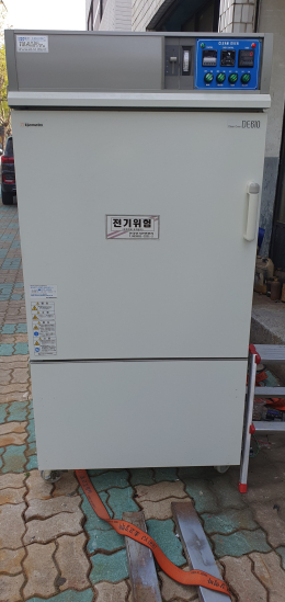 크린오븐