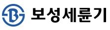 보성산업기계주식회사