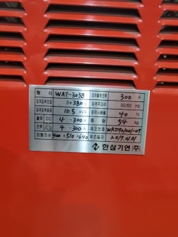 중고용접기,WAT-303B,CO2,pulse MIG,MAG350A 제품 이미지 5