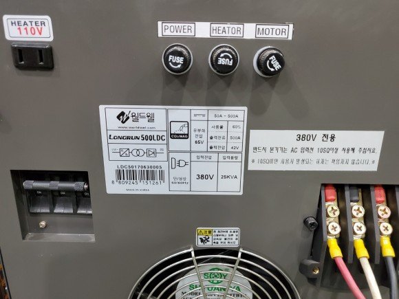 (전시품) 월드웰 CO2용접기 500LDC 제품 이미지