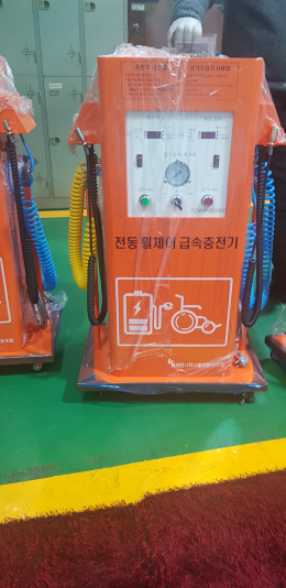 a frequency converter