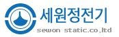 세원상사