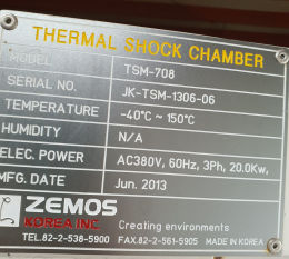 ZEMOS 열충격시험기 TSM-708 산업용 Thermal Shock Chamber 제품 이미지 3