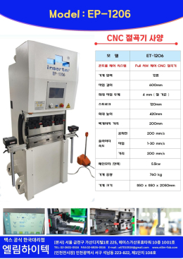 CNC Mini Bending Machine