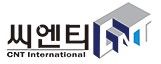 씨엔티교역