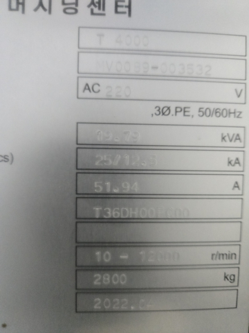 탭핑센터 T4000
