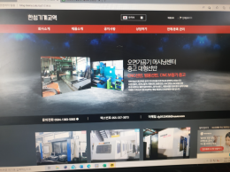 범용선반(수평형)